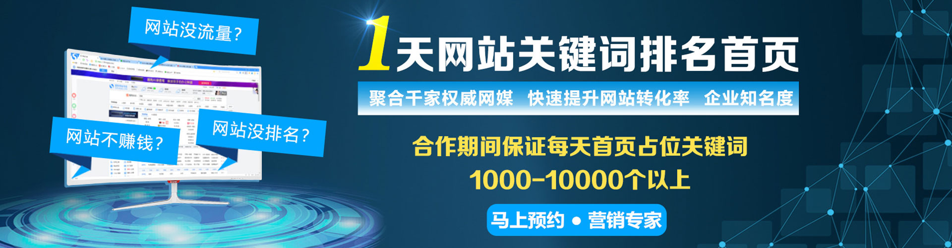 惠民快手信息流