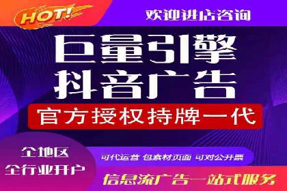 精准定位：信息流广告在某领域的成功应用