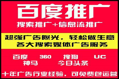 家居行业信息流推广：案例启示录